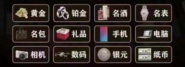 石家庄市新乐回收奢侈品