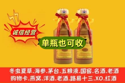 石家庄市新乐附近回收15年茅台