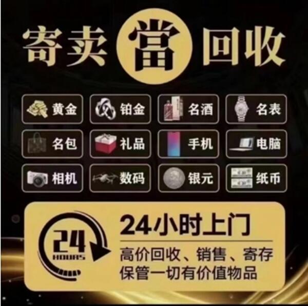石家庄市新乐抵押汽车